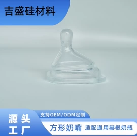 奶嘴;喂养餐具;婴儿牙刷牙膏