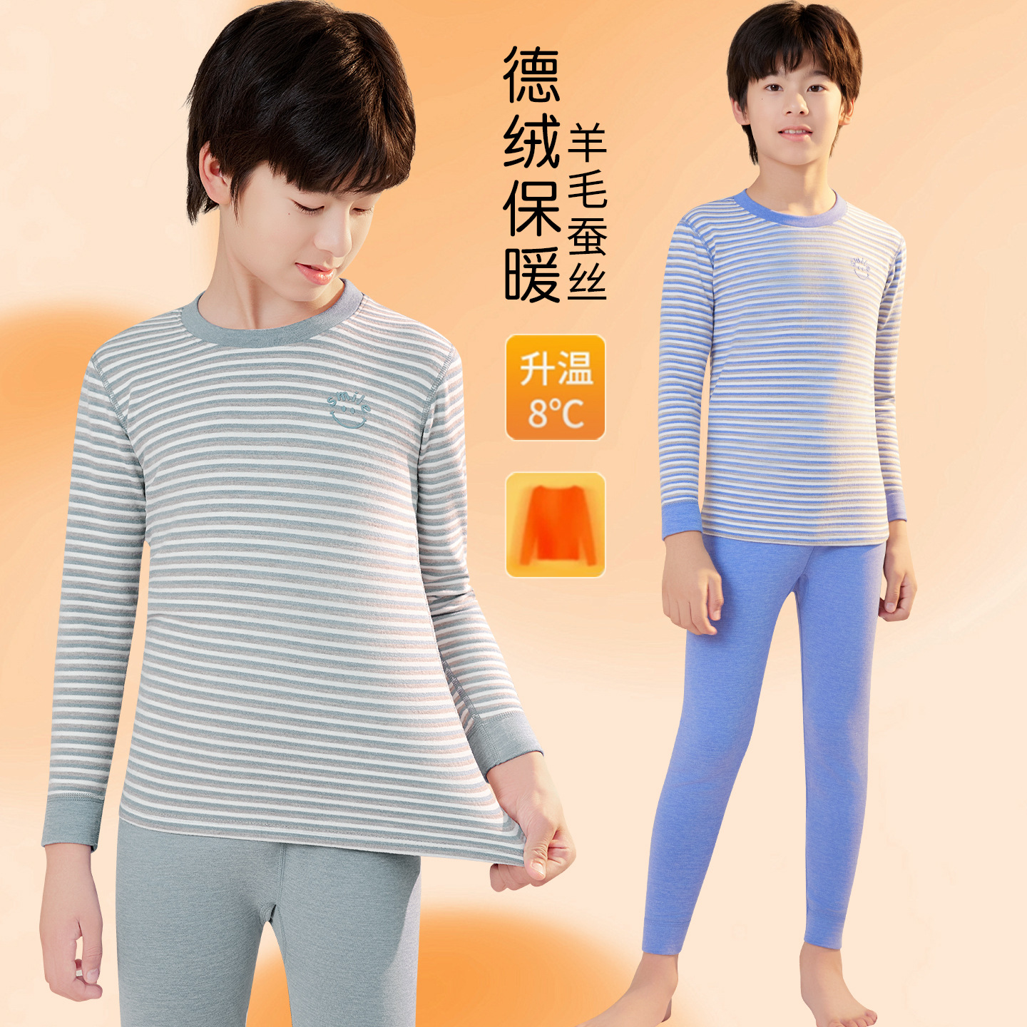 Kids' Innerwear