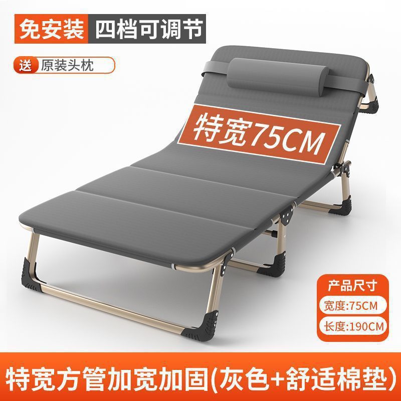 家用多功能简易折叠床单人办公室午休床午睡户外行军床躺椅|undefined
