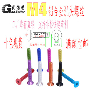 M4����X�Ͻ���^ƽ�^�������ݽz��˨����ꖘO�����p���I���