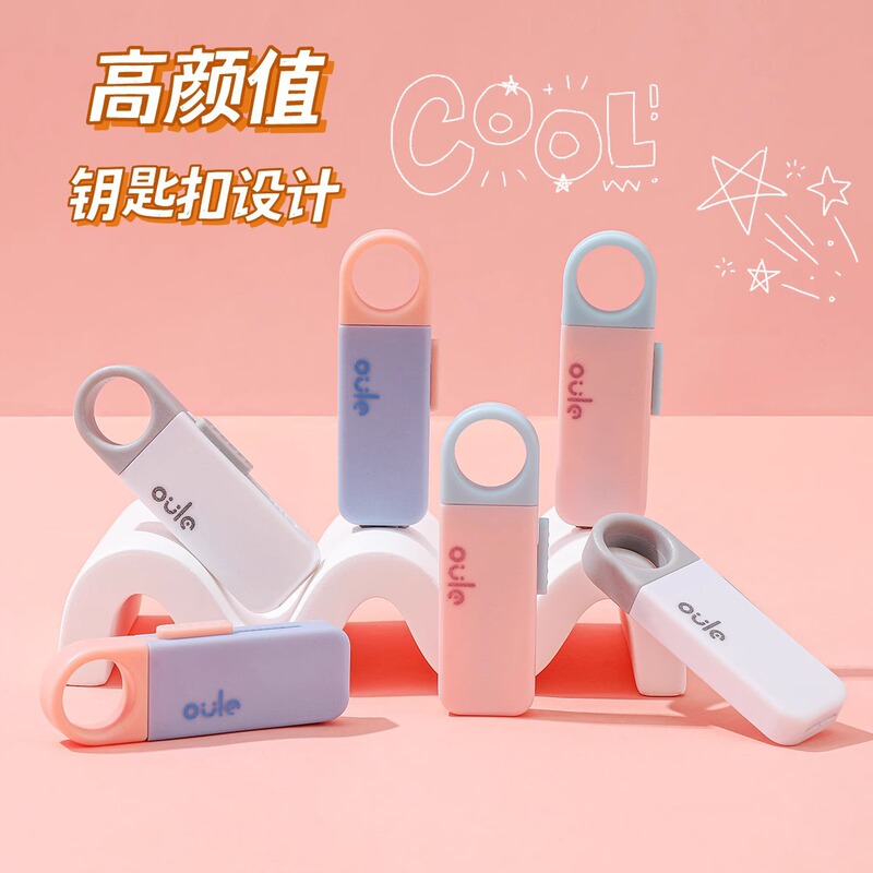 迷你便携美工刀拆快递开箱利器小刀型墙纸壁纸可爱手账美术刀神器|undefined