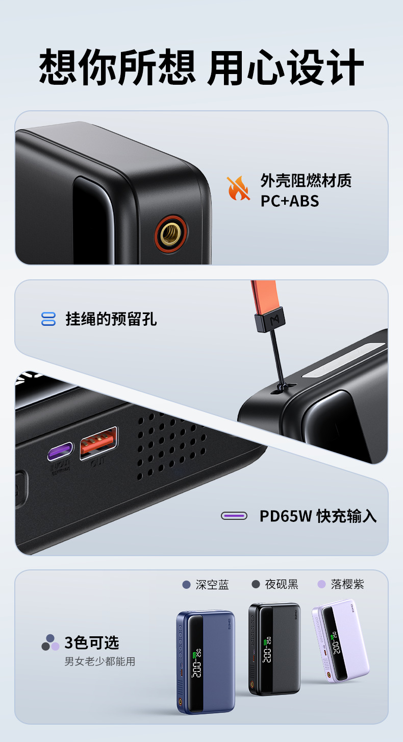 [N33] Buwei Car Emergency Starting Power Supply and Air Pump All-In-One Multifunctional Portable Power Bank