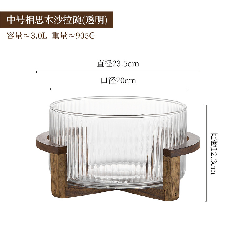 简约竖条纹玻璃果盘沙拉碗自助凉菜盆带盖收纳家用零食糖果干果盆|undefined