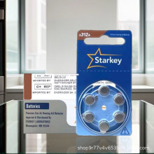 斯达克助听器电池S312A/E312/P312原装进口PR41纽扣电子1.45V