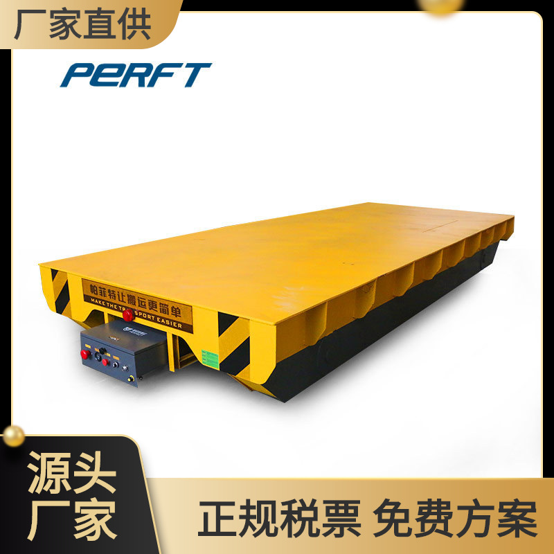 厂家供应车间过跨用台车钢结构车间转运移动小车免维护蓄电池平车