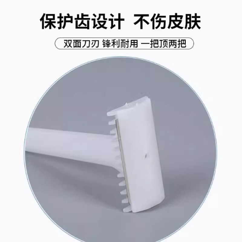 医療用シェービングナイフ、両刃シェービング脱毛ナイフ、ボディシェービングナイフ、個別包装された使い捨てシェービングナイフ|undefined