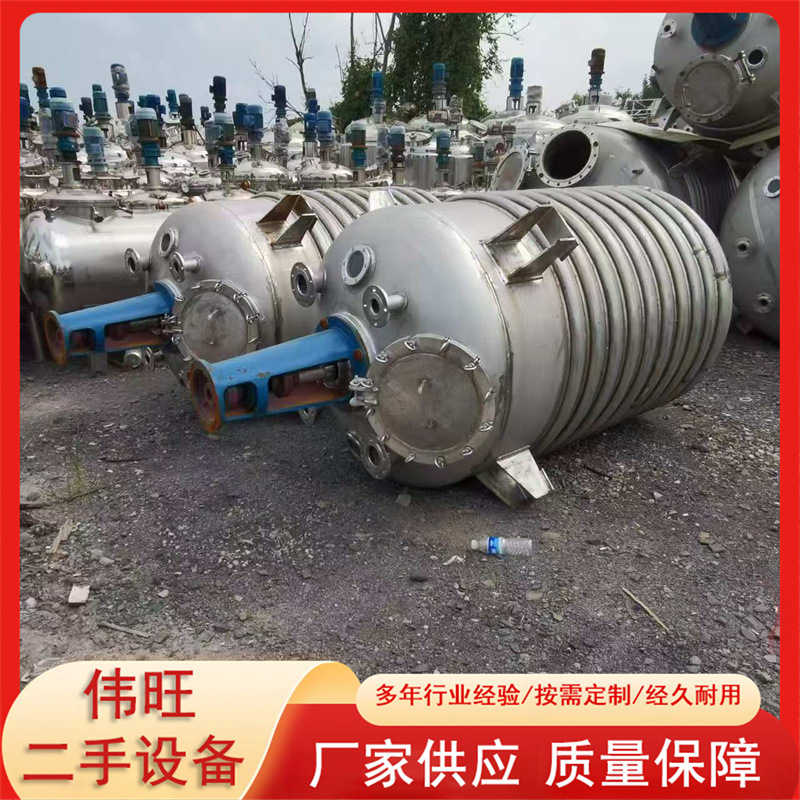 二手500L不绣钢搅拌实验釜 真空反应釜304不绣钢反应釜