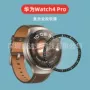 华为复合watch4propmma