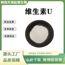 �S����U ��׻������������ �S����U vitamin Uԭ�Ϲ����gӭ��ԃ