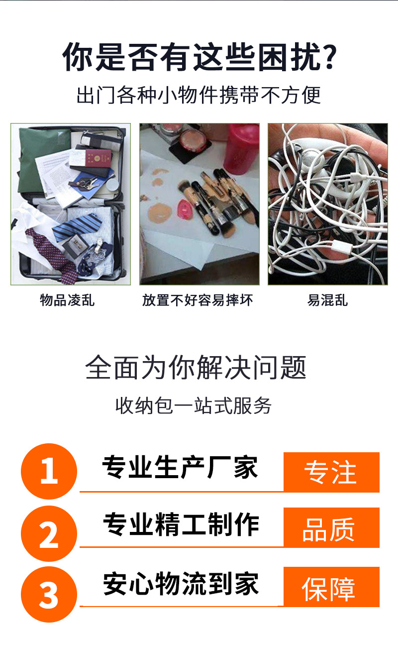 通用详情3_02.jpg