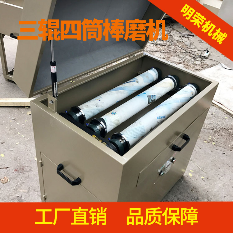 三辊四筒棒磨机结构图 XMB-70实验室棒磨机 小型破碎制样设备工厂