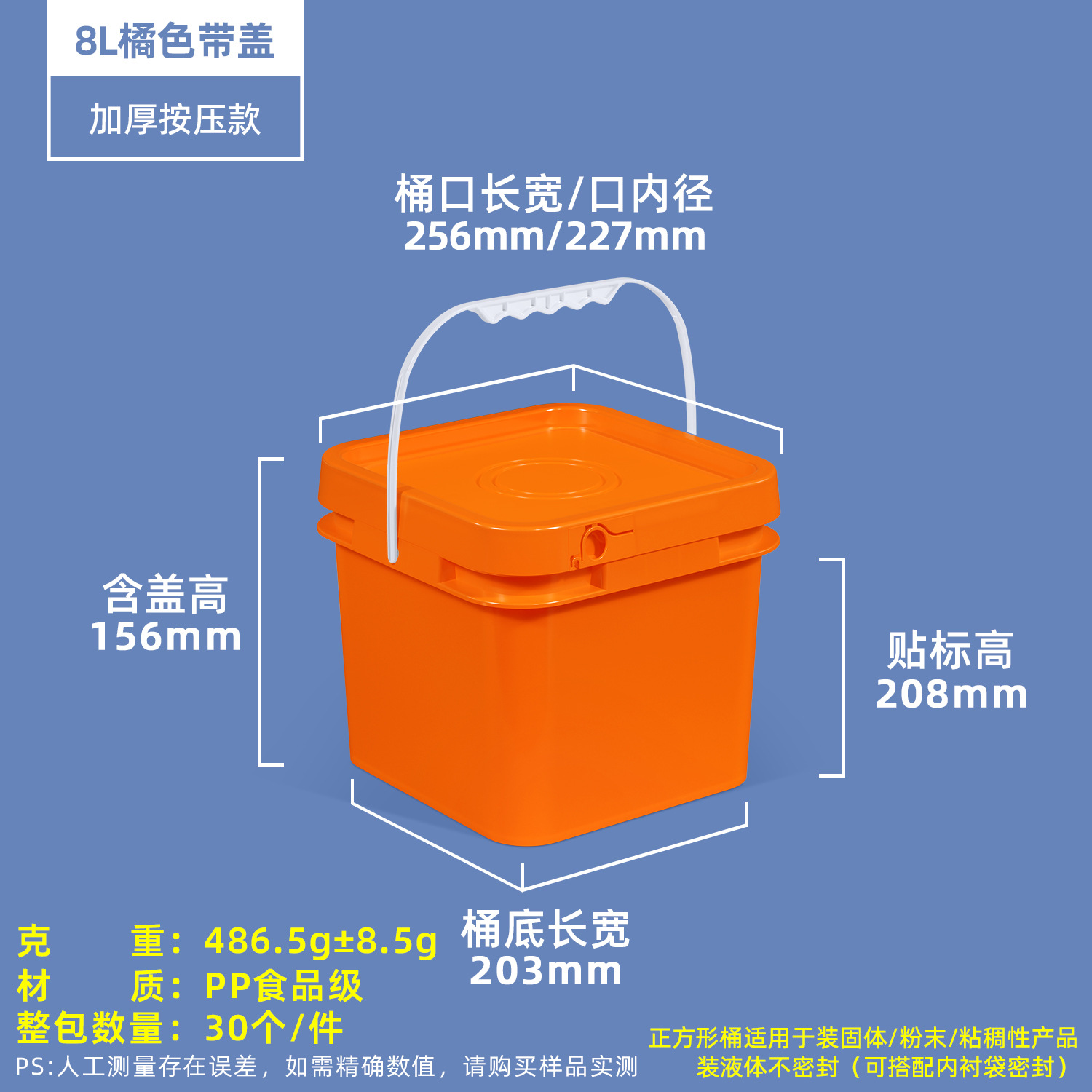 Cubo cuadrado de plástico de grado alimenticio para productos químicos agrícolas, recubrimiento en polvo, arena para gatos de 10 kg, cubo de almacenamiento con rosca, 1L, 2L, 3kg