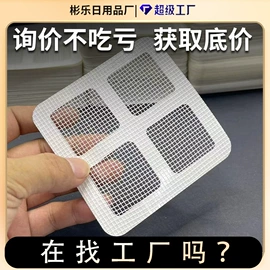 成人帽;家用防尘罩;沐浴球浴擦