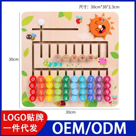 拼图、拼板;其他益智玩具;积木类