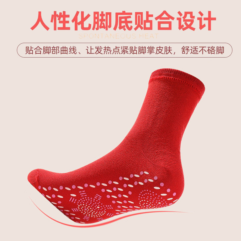 自发热袜子足底按摩袜中筒加厚袜冬季防寒暖脚宝发热袜理疗批发|undefined