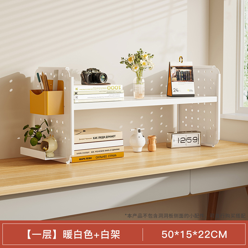Estante de escritorio Estante de escritorio Estante de escritorio Tablero de agujero Escritorio de aprendizaje para el hogar Estante de exhibición de almacenamiento de estación de oficina multicapa