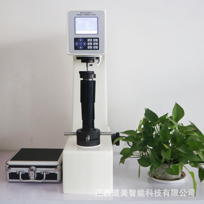 HRS-150数显洛氏硬度计金属铸铝V型管件导轨洛氏硬度仪机电装配件