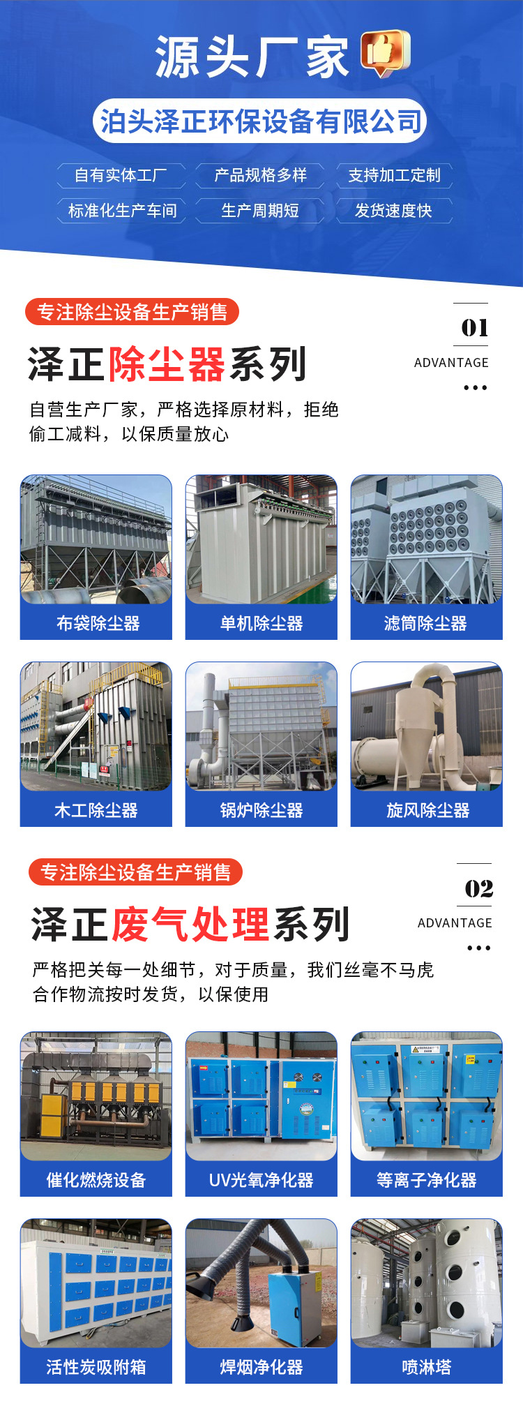详情页_03