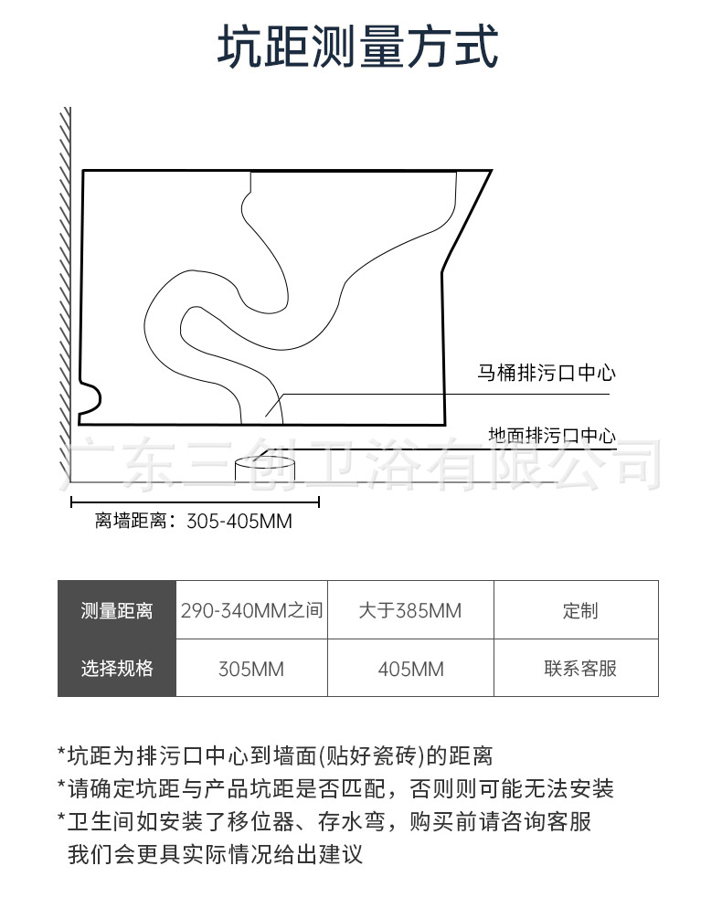 连体马桶1144详情页13.jpg