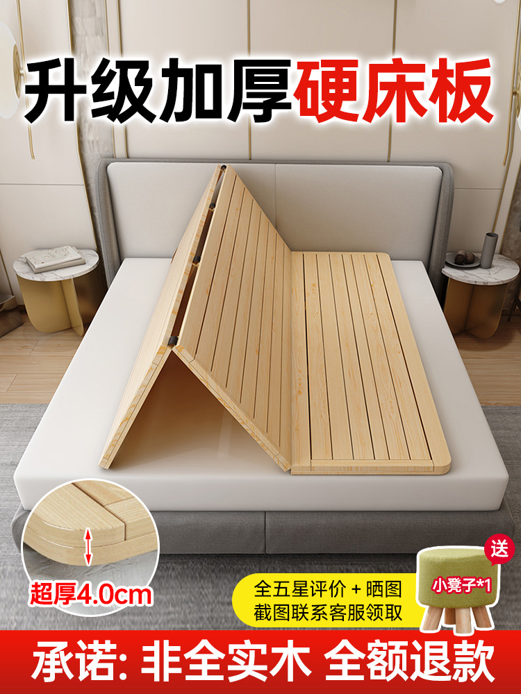 床垫护脊椎硬床板护腰床板实木排骨整块垫片铺板架床架子木板硬板