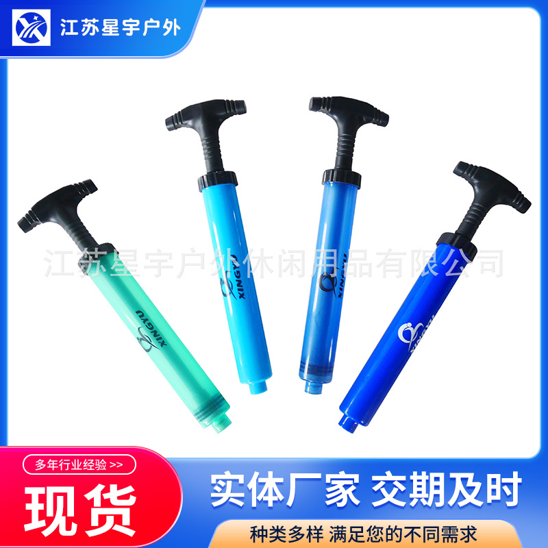 【厂家供应】足球 橄榄球  篮球专用打气筒 双向打气筒 充气筒