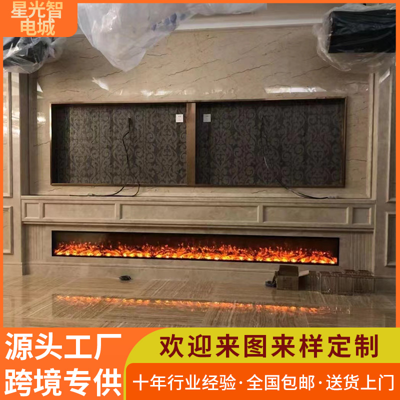 家用客厅嵌入式装饰仿真火焰电子壁炉高端定 制金属壁炉厂家