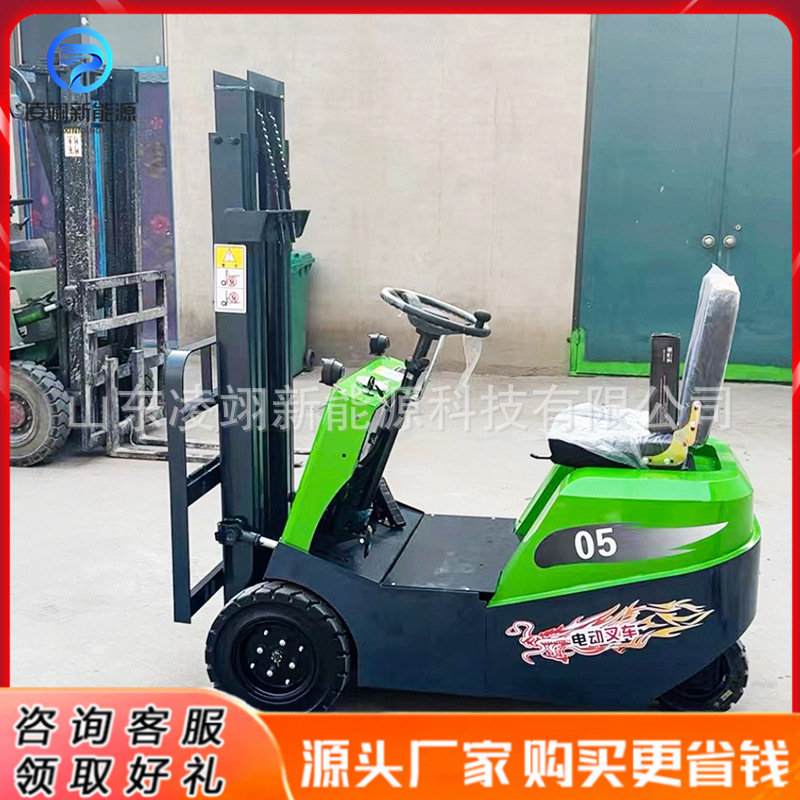 小型电动叉车0.5吨三支点液压升降搬运车仓储库房装卸三轮叉车