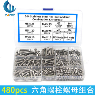 �羳؛Դ480PCS 304���P���������˨��ĸ����ƽ�|Ȧ�������ݽz