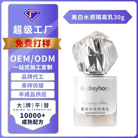 洗发水;洁面产品;防晒霜/喷雾