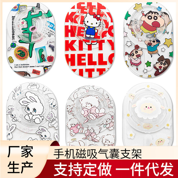 Acrylic air bag