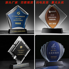 水晶奖杯奖牌定制授权牌刻字公司年会比赛颁奖纪念工艺品创意定制