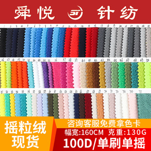 130g�p��u���q��ů���b�������� 100D/144F��ˢ�Γuᘿ��q���F؛