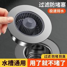 ��о�N��ˮ��ϴ������x��ˮ��ϴ��ط���ͨ��©ˮ�^�V����