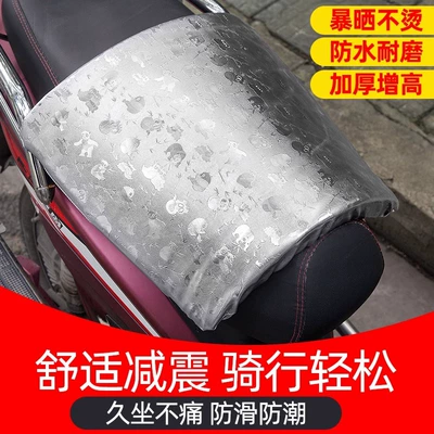 Takeaway electric car seat cushion cover soft waterproof sunscreen motorcycle thickened seat cover pedal battery car seat cushion universal