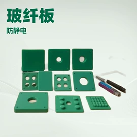 绝缘板;PVC塑料板;尼龙塑料板