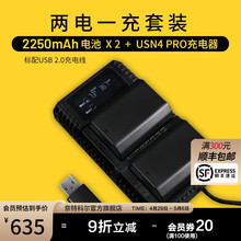 奈特科尔（NITECORE）相机电池np-fz100适用于索尼sony a7m3 A7c