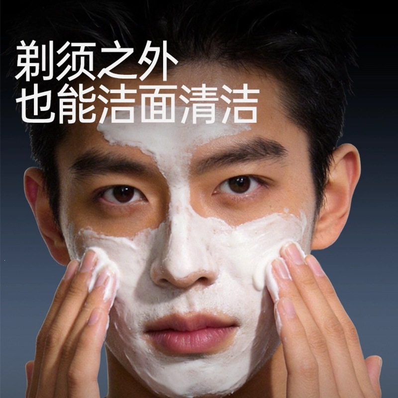 Barito de afeitar controlador de aceite para hombres, crema de afeitar sólida portátil, limpieza facial refrescante, cuidado de la piel suavizante para la barba image 2