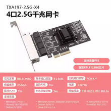 �Ŀ�2.5Gǧ�׾W��늿ڸ�����X늸��m����̨ʽ�CESXi�o�PPXE����