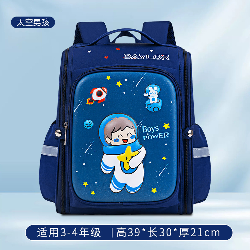 Nueva mochila infantil de dibujos animados 3D para estudiantes de primaria 1234 grados para niños y niñas para reducir la carga de la mochila de hombro ultra ligera