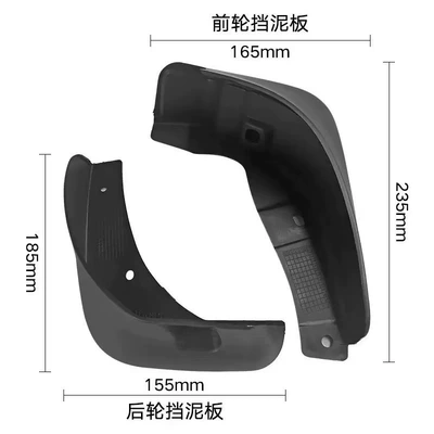 Mud Flaps, Car Tire – Mudguard