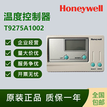 ���������f��T9275A1002 -V3�λ�·�ضȿ�����UB1211CH UB2221CH