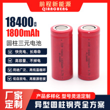 ����18400�A���늳�3.7V1800mAhե֭�C���݃x�����߳��늳����l