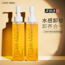 【官方正品】UNNY mkbu卸妆油悠宜虾青素卸妆液