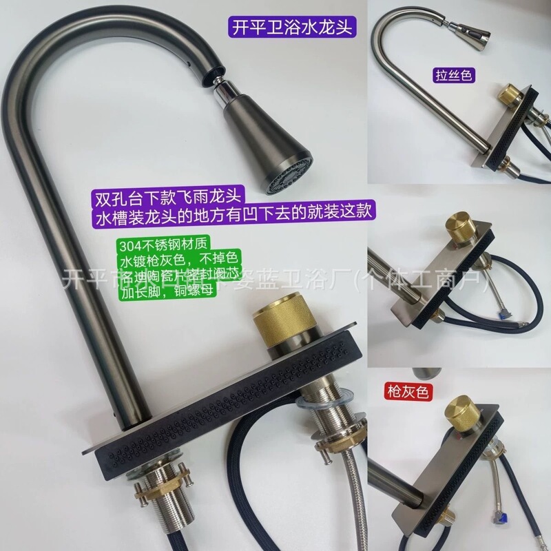 Internet-Famous Raindance Waterfall Pull-Out Faucet Kitchen Faucet with Three Settings for Hot and Cold Water, Directly Shipped from Factory for Cross-Border Trade Internet-Famous Raindance Waterfall Pull-Out Faucet Kitchen Faucet with Three Settings for Hot and Cold Water, Directly Shipped from Factory for Cross-Border Trade