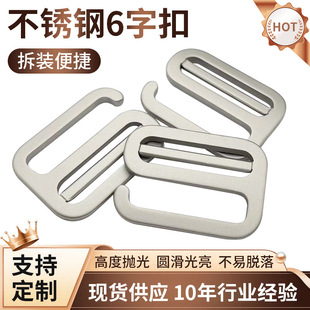 304 Stainless Steel Apple 6-word Buckle Woven Belt 6-word Alpine Buckle Men's and Women's Sandblasted Stainless Steel Buckle