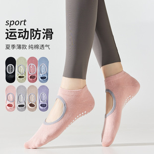Sports Socks Children Summer Socks Solid Color Cotton Professional Non-Slip Yoga Socks Thin Dance Fitness Training Pilates