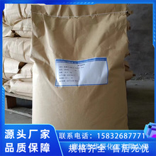 ͨ�ݾ۱�ϩ�����S��/��x�ӽ����ԏ�/PAM�ؽ��ٲ�׽��