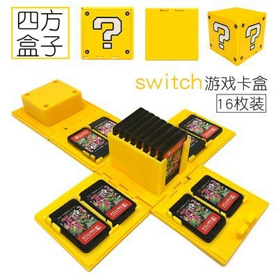 Switch1/2 game cassette box NS cassette storage box 16 peripheral accessories NS card box Folding box