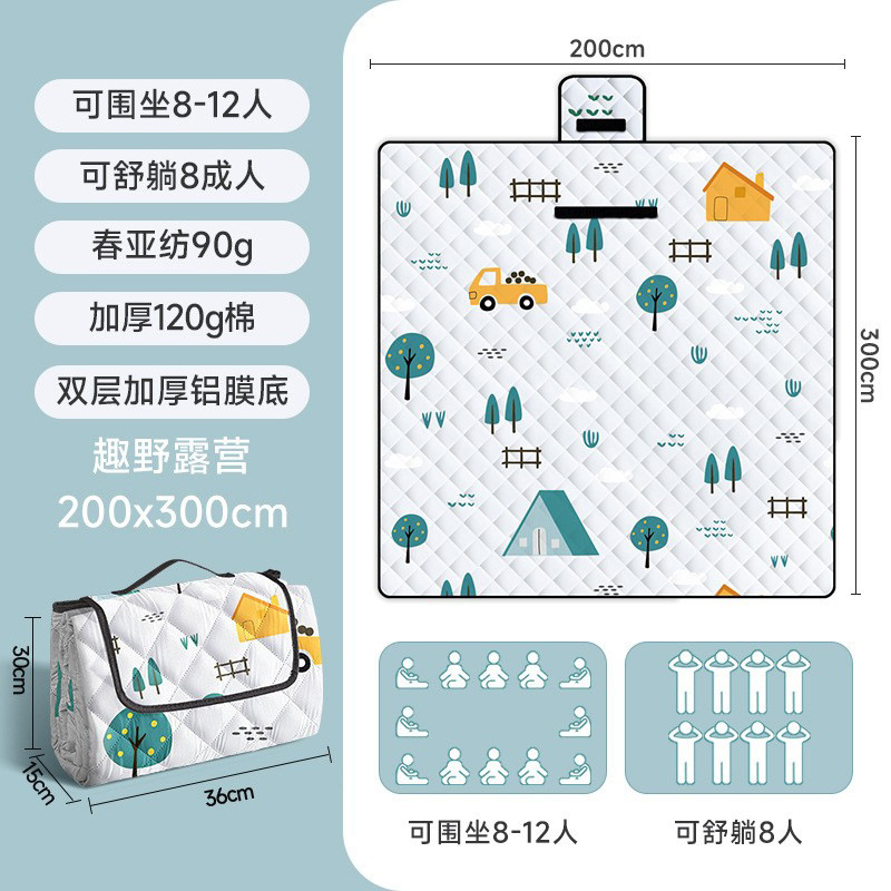 野餐垫加厚带铝模户外露营帐篷折叠便携防水帐篷垫加厚防水沙滩垫|undefined