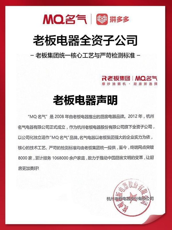 老板油烟机名气A8011抽油烟机家用欧式顶吸油烟机厨房22大吸力|undefined